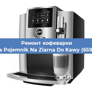 Замена дренажного клапана на кофемашине Jura Pojemnik Na Ziarna Do Kawy (65908) в Москве
